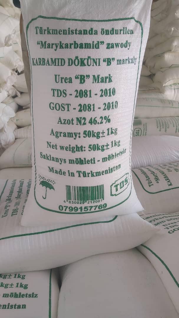 Seller-provided product photo for Fertilizers · Urea Granular / Prilled 46% Nitrogen. Authenticity not independently verified by GTradX.